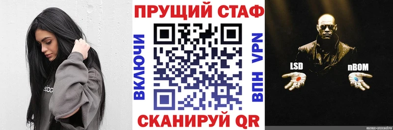 Купить закладку Кокаин  Марихуана  Меф мяу мяу  Амфетамин  ГАШИШ  Жигулёвск