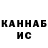 Конопля VHQ Nyuta Summer