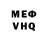 Амфетамин VHQ Dim Krist