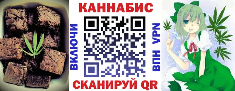 Еда ТГК марихуана  Купить где  Жигулёвск 