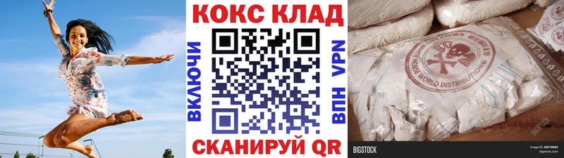 КОКАИН Fish Scale  Купить где  Жигулёвск 