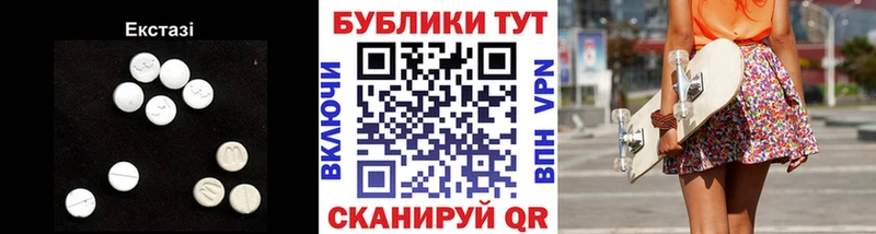 Купить закладки  Жигулёвск  Ecstasy круглые 