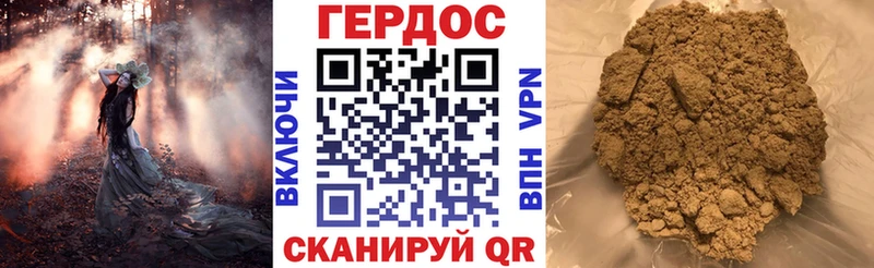 ГЕРОИН герыч  Купить где  Жигулёвск 