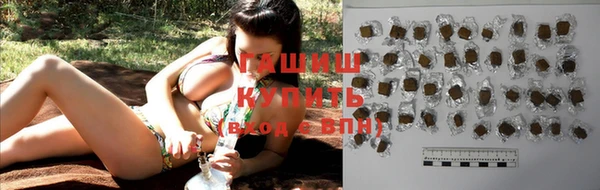 бошки Россошь