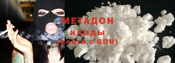 гашик Каменногорск