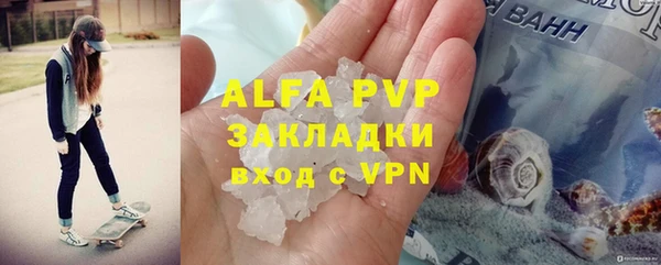 бошки Россошь