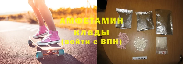 мефедрон мука Каменск-Шахтинский