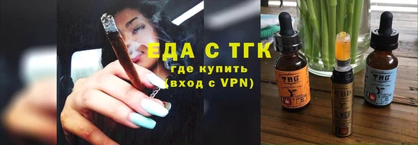гашик Каменногорск