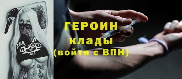гашик Каменногорск