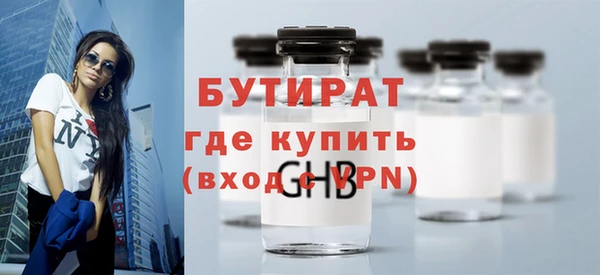 спайс Каменка