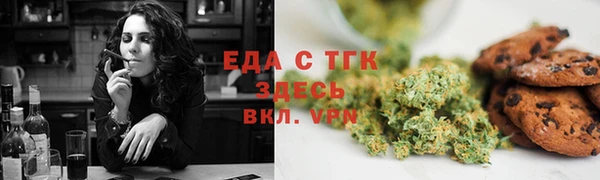 мефедрон мука Каменск-Шахтинский