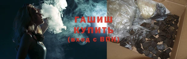гашик Каменногорск