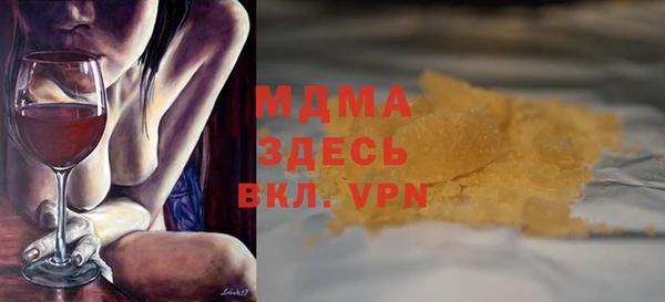 альфа пвп Карталы