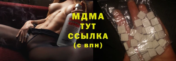 мефедрон мука Каменск-Шахтинский