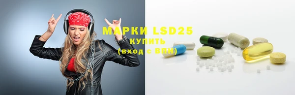 мефедрон мука Каменск-Шахтинский