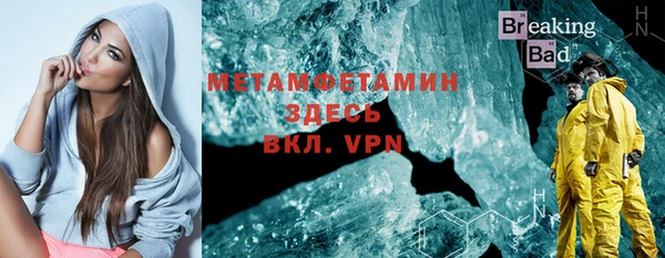 мефедрон мука Каменск-Шахтинский