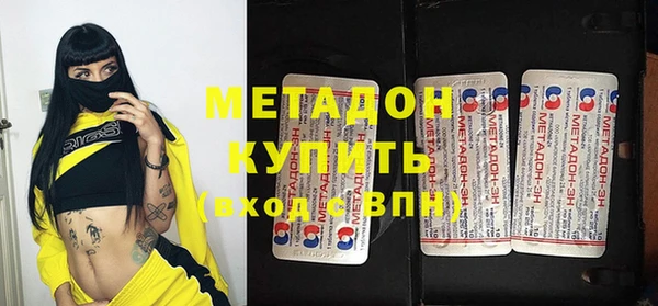 мефедрон мука Каменск-Шахтинский