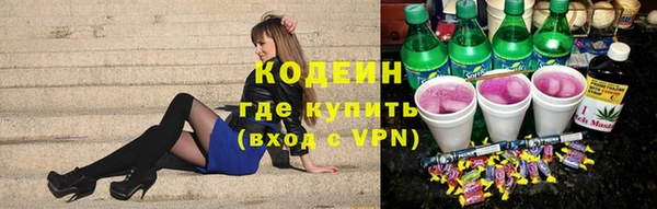 мефедрон мука Каменск-Шахтинский