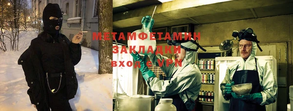 мефедрон мука Каменск-Шахтинский
