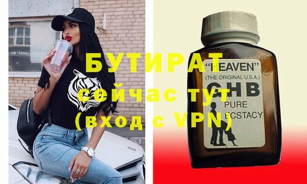 альфа пвп Карталы