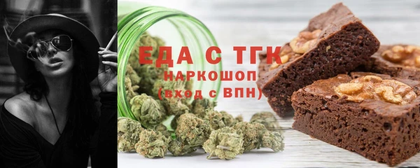 мяу мяу кристалл Ростов