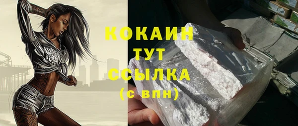мефедрон мука Каменск-Шахтинский