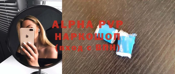 мяу мяу кристалл Ростов