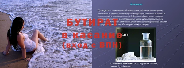 твердый Касимов