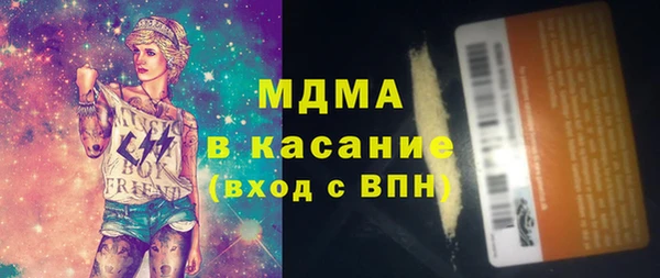 спайс Каменка
