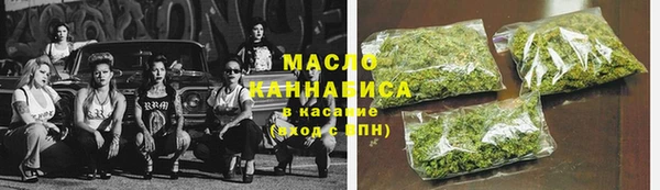 мефедрон мука Каменск-Шахтинский
