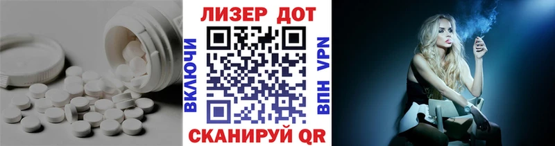 Купить где Жигулёвск Лсд 25 экстази кислота