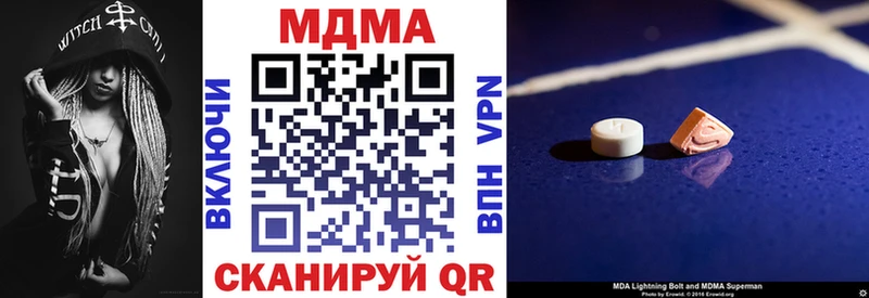 Купить закладки  Жигулёвск  МДМА crystal 