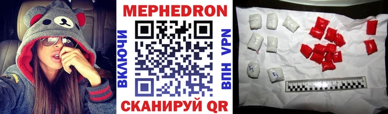 МЕФ mephedrone  Купить где  Жигулёвск 