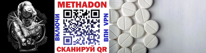 Купить закладки  Жигулёвск  Метадон VHQ 