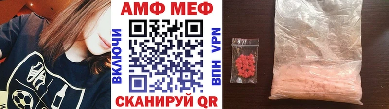 Купить  Жигулёвск  Метамфетамин Methamphetamine 
