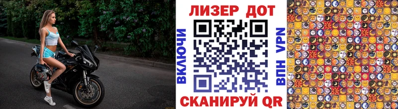 Марки 25I-NBOMe 1,8мг  Купить где  Жигулёвск 