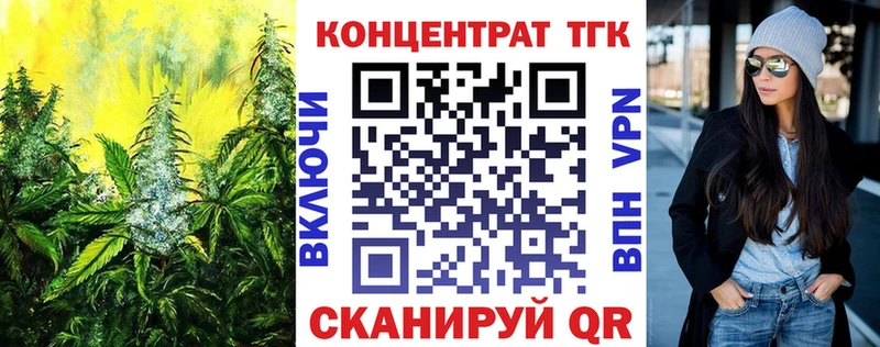 Дистиллят ТГК гашишное масло  Купить  Жигулёвск 