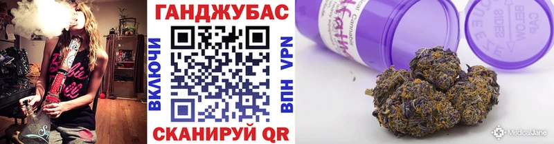 Бошки Шишки Bruce Banner  Купить где  Жигулёвск 